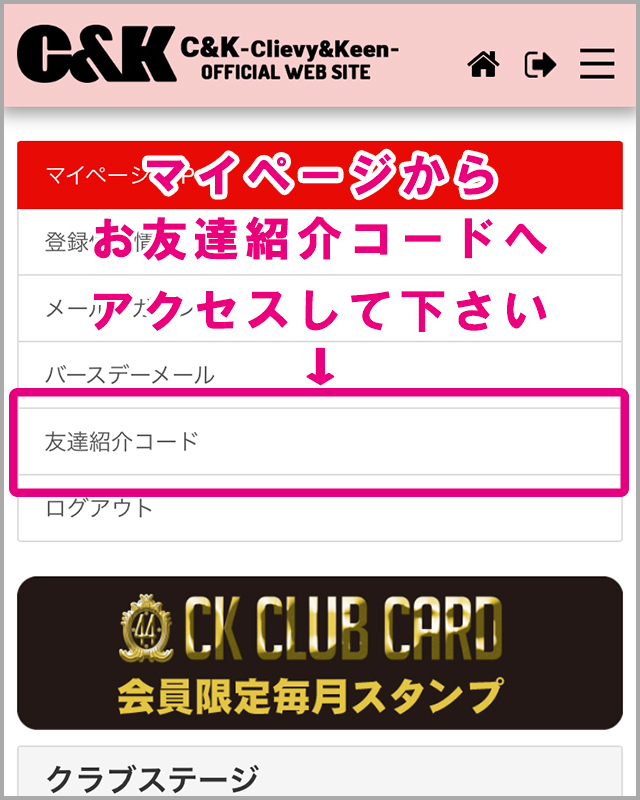 CSK様専用ページ （10周年ホールツアー】C&Kとの写真撮影の
