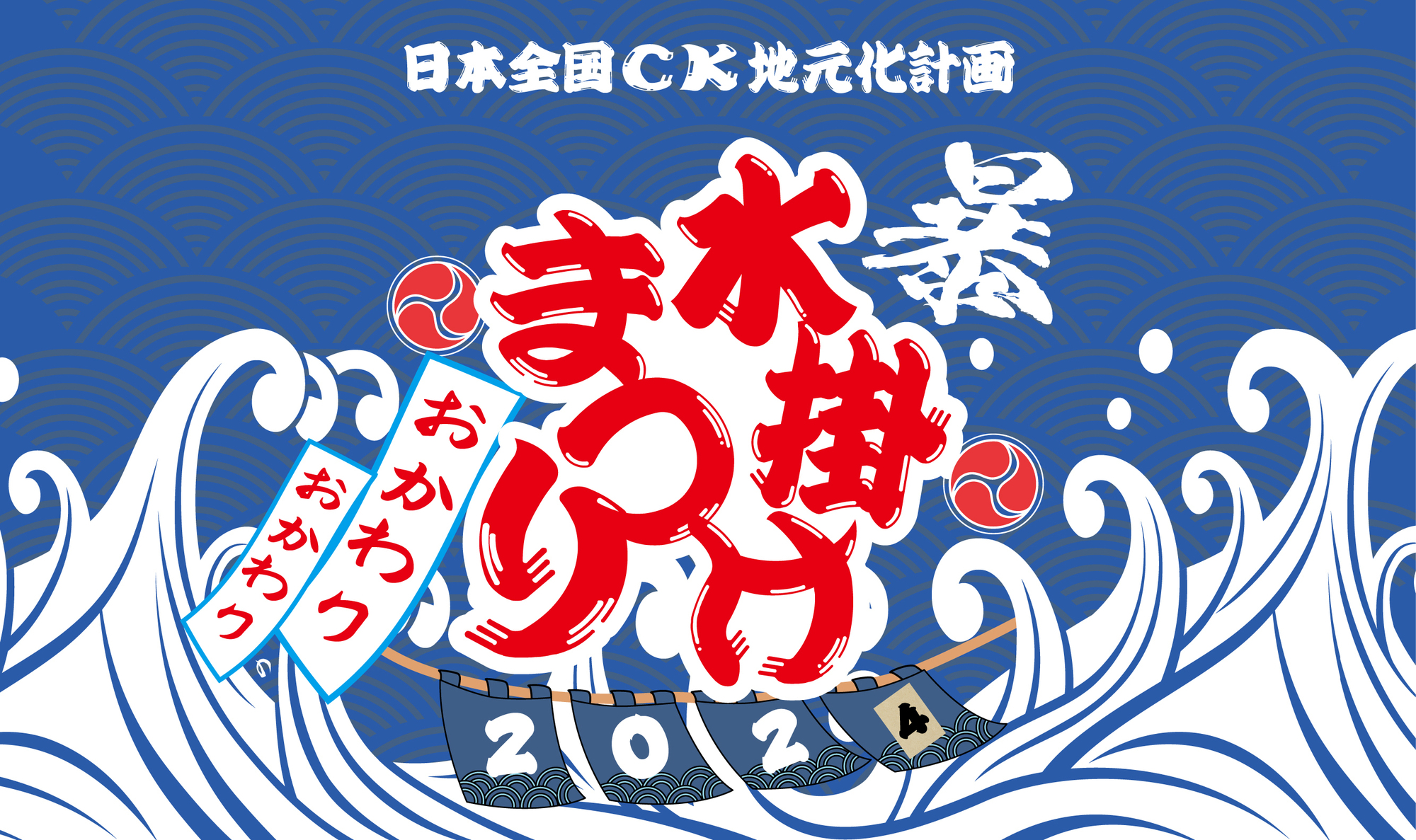 C&K 8月、9月ワンマンライブ！7月23日一般発売スタート!! | C&K