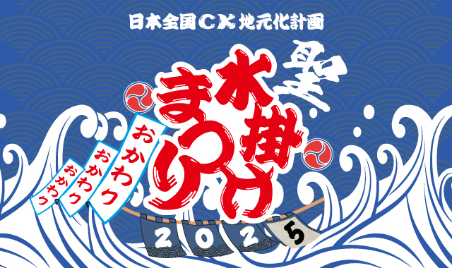 C&K DVD 世界各国ＣＫ地元化計画〜まずはタイへ行きタイ〜 C&K DVD 世界各国CK地元化計画〜まずはタイへ行きタイ〜