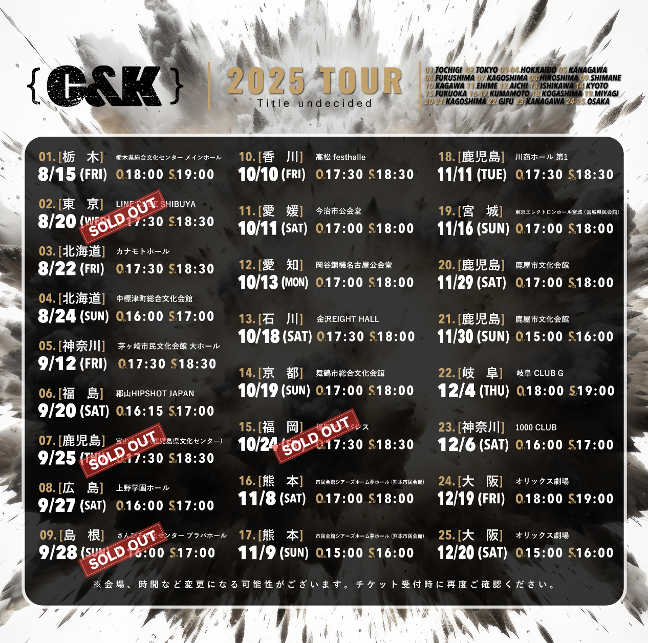C&amp;K ライブDVD2枚セット c＆k ライブdvd（CD、音楽ソフト）のおすすめ人気商品一覧 通販