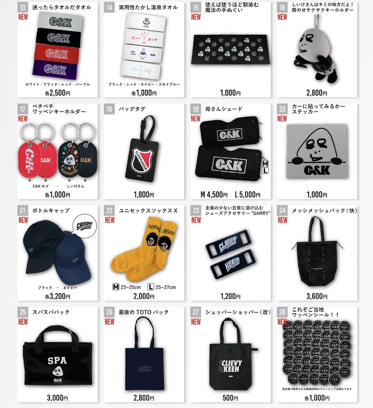 ツアーグッズまとめ売り GuwNwW4XcAAyDXy.jpg:large