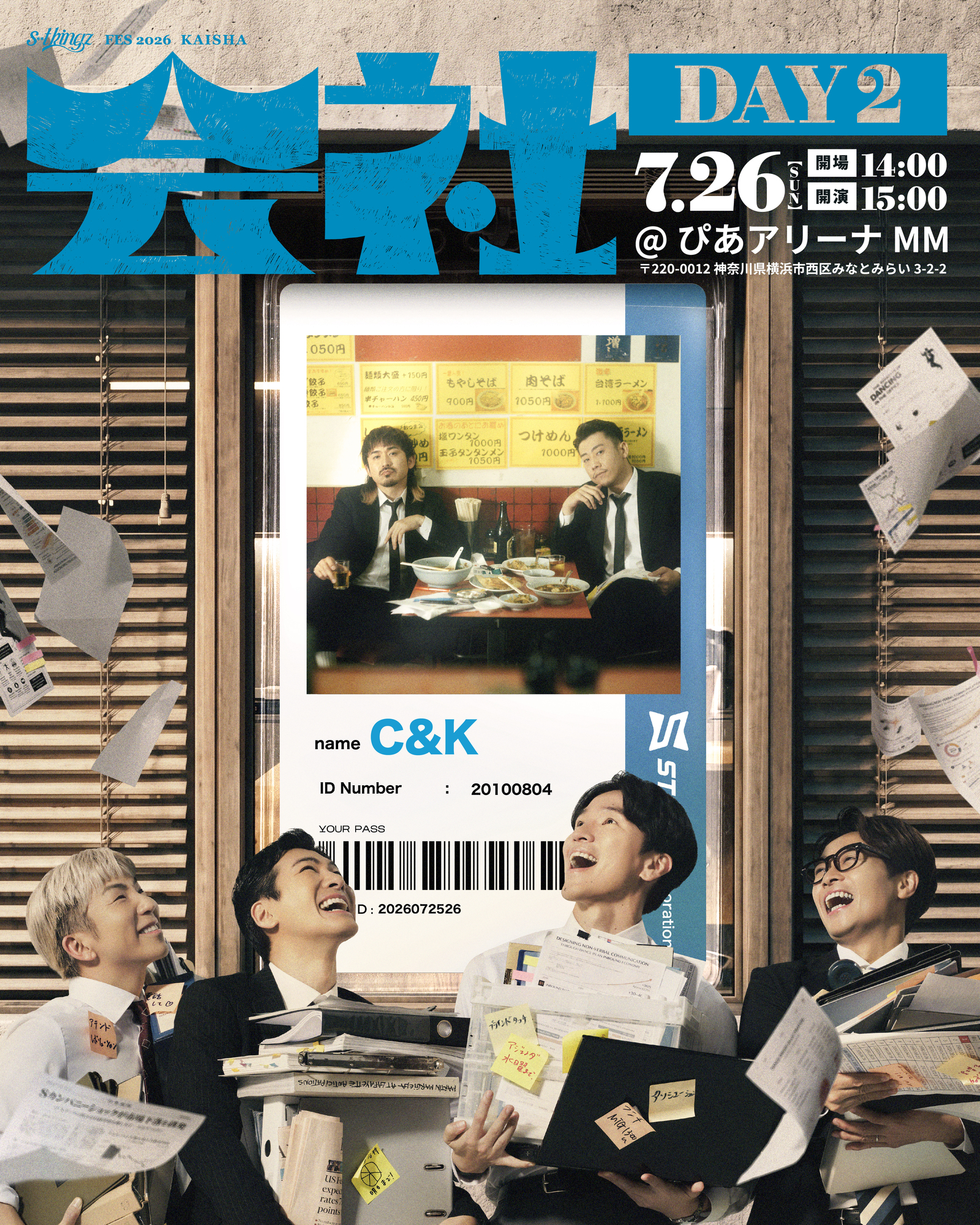 s**t kingz Fes 2026 会社」にC&K出演決定！ | C&K -Clievy&Keen