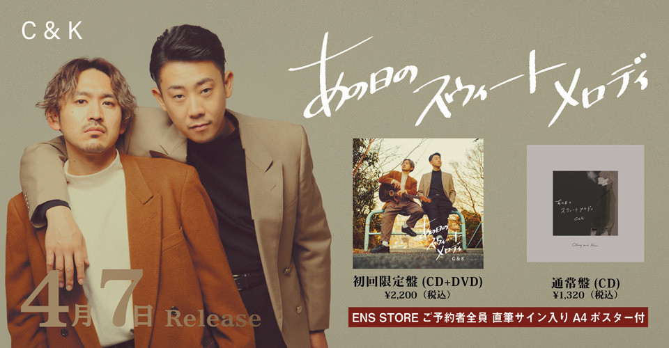 C K Clievy Keen Official Web Site