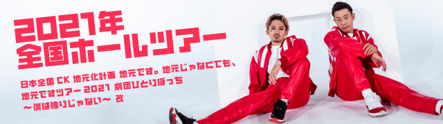 C K Clievy Keen Official Web Site