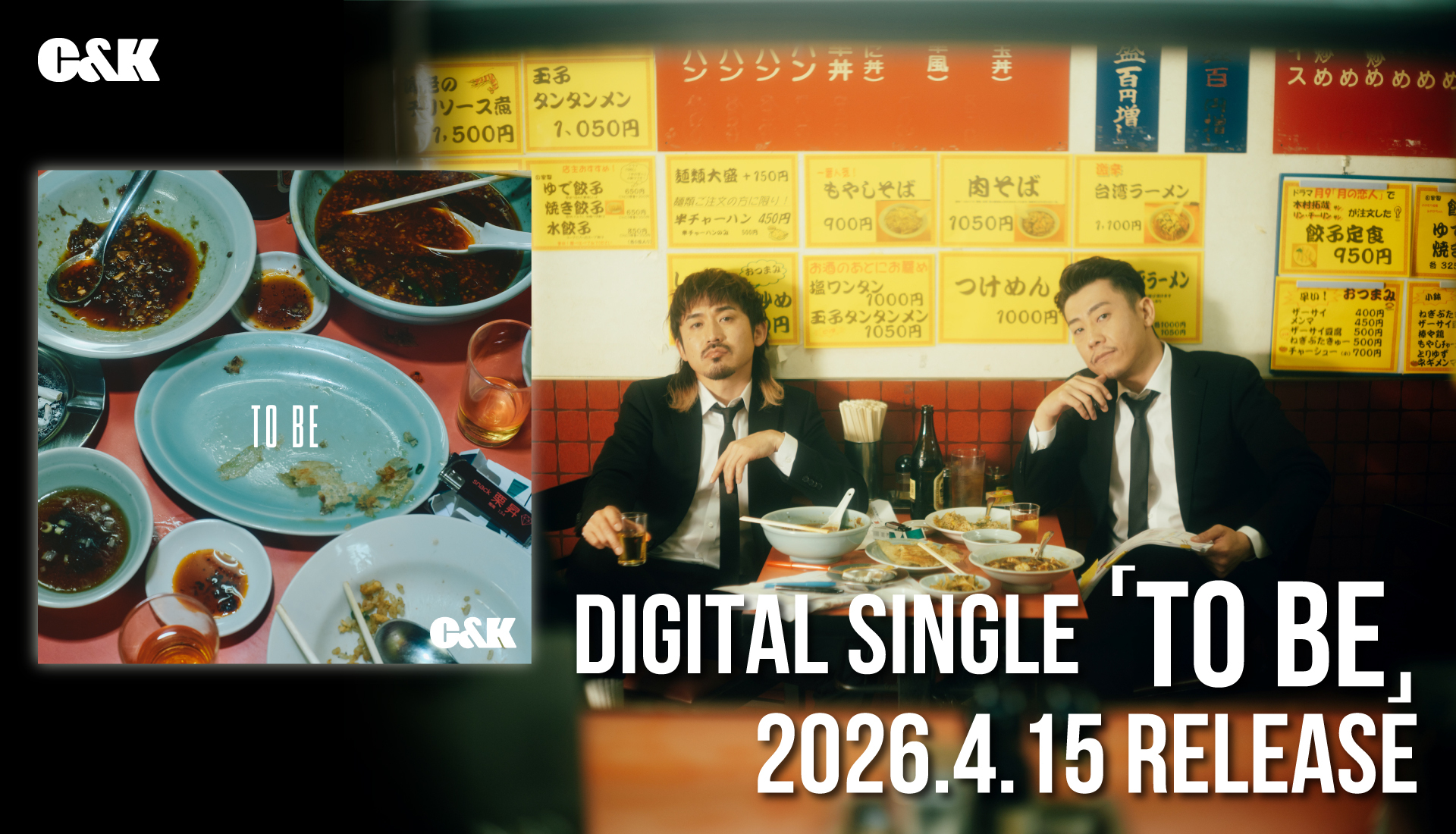 Tobe-%e3%83%8f%e3%82%99%e3%83%8a%e3%83%bc_1920-1100_