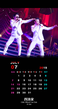 カレンダー2019年7月用 (撮影：田中聖太郎)