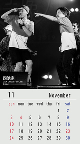 カレンダー2019年11月用 (撮影：Ryuya Amao)