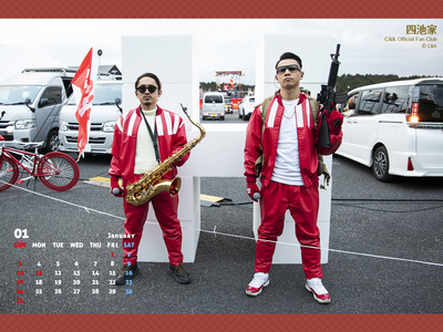カレンダー2021年1月用 (撮影：Ryuya Amao)