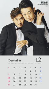カレンダー2021年12月用
