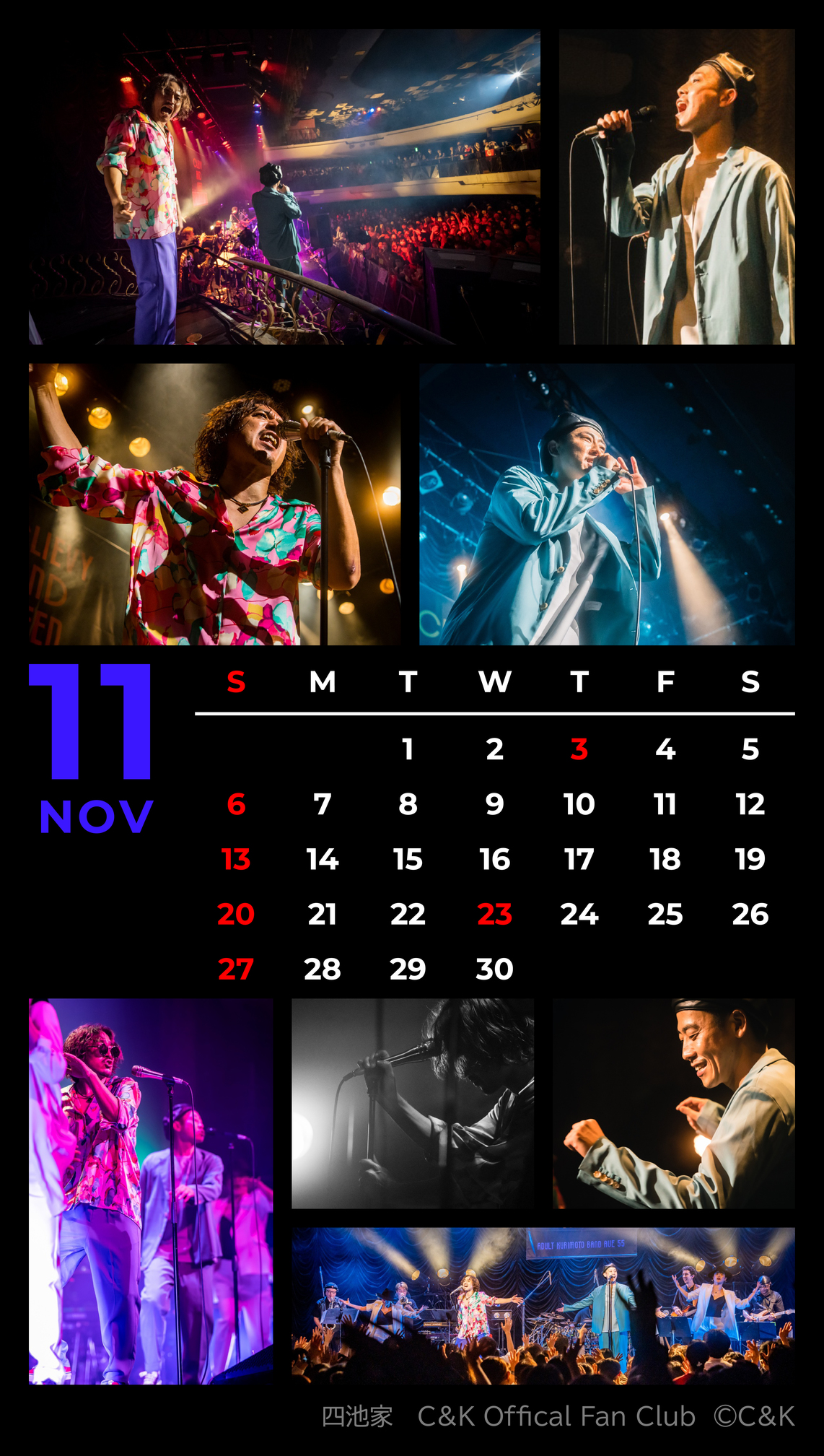 カレンダー2022年11月用 (Photo:山本 沙緒里)
