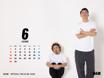 カレンダー2025年6月用