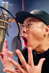 待受 vol.309