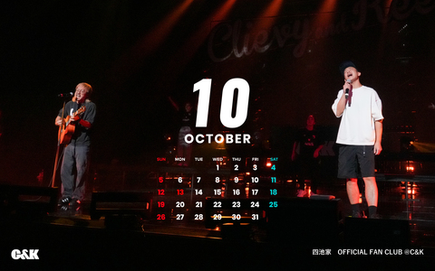 カレンダー 2025年10月