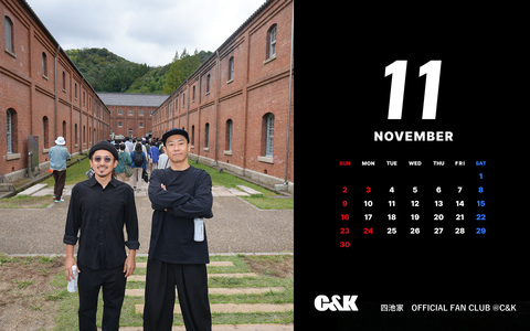 カレンダー 2025年11月