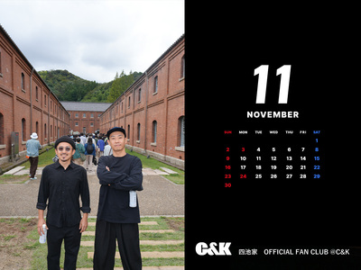 カレンダー 2025年11月