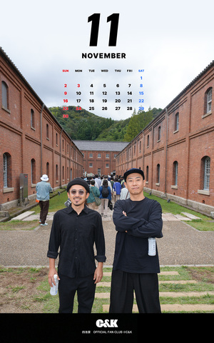 カレンダー 2025年11月