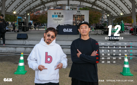 カレンダー 2025年12月