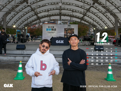 カレンダー 2025年12月