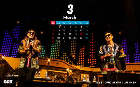 カレンダー 2026年3月 (Photo: 渡邉一生)