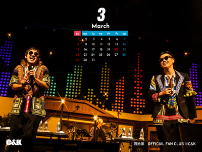 カレンダー 2026年3月 (Photo: 渡邉一生)