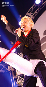 待受 vol.330(NAGATO DAWN FEST 2026 Photo: ユタ)