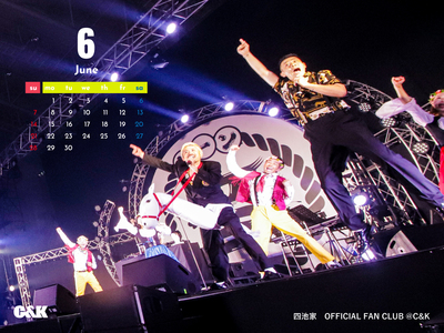 カレンダー 2026年6月(NAGATO DAWN FEST 2026 Photo: ユタ)