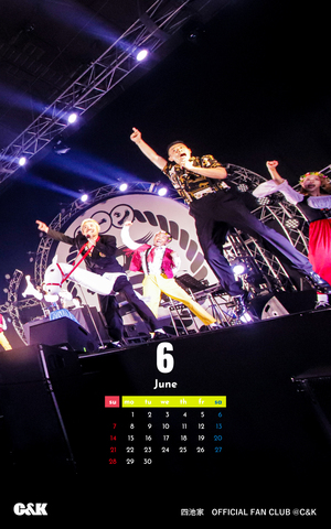 カレンダー 2026年6月(NAGATO DAWN FEST 2026 Photo: ユタ)