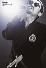 待受 vol.332(Photo : Yamada Serica)