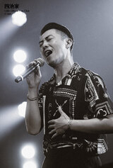 待受 vol.333(Photo : Yamada Serica)