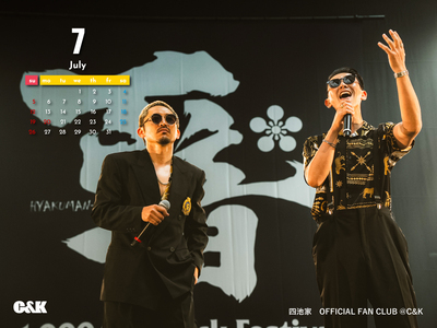 カレンダー 2026年7月(Photo : Yamada Serica)