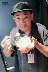 待受 vol.335